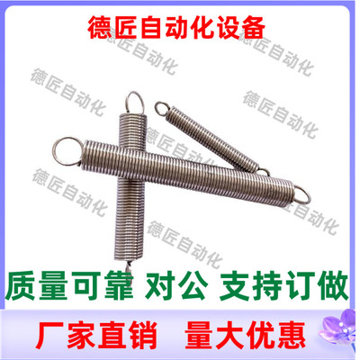 拉伸弹簧YBWS YBUS-D10 D12-L30L35L40L45L50L55L60L70L80L90L100