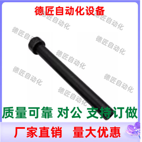 MIP02 MIP01-D6 D8 D10-L15 L20 L25 L30 L35 带肩铰链销