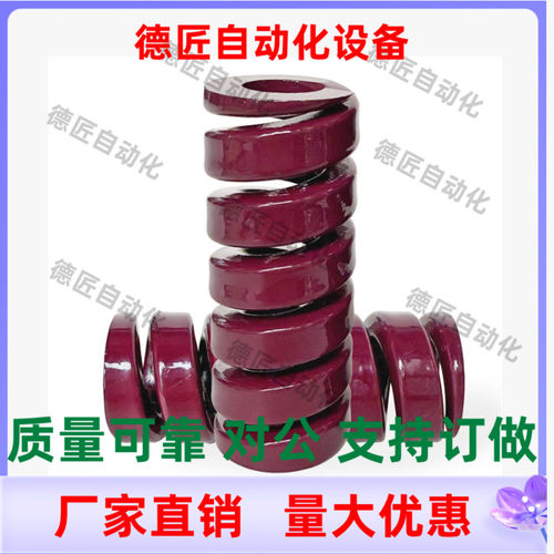 SWV40 50-35 40 45 50 55 60 65 70 75 80 90 100 125 矩形弹簧