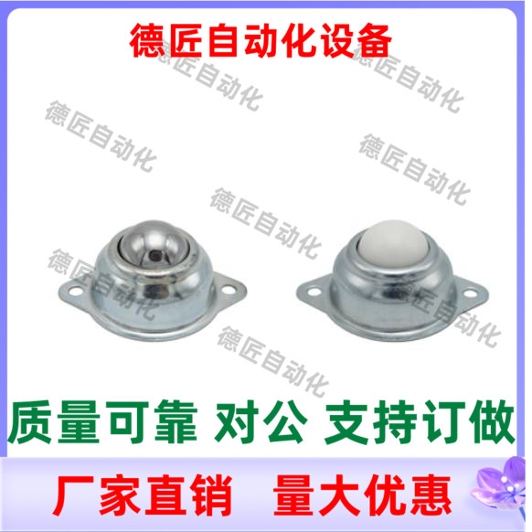 MYAT MYAN-15 19 25 30 38  MYAS-15 19 25 30 38   万向球