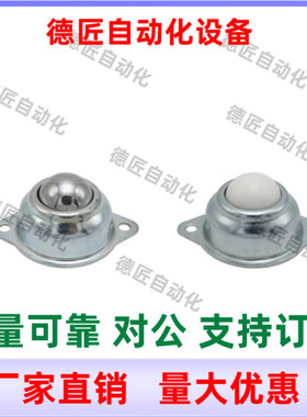 MYAT MYAN-15 19 25 30 38  MYAS-15 19 25 30 38   万向球