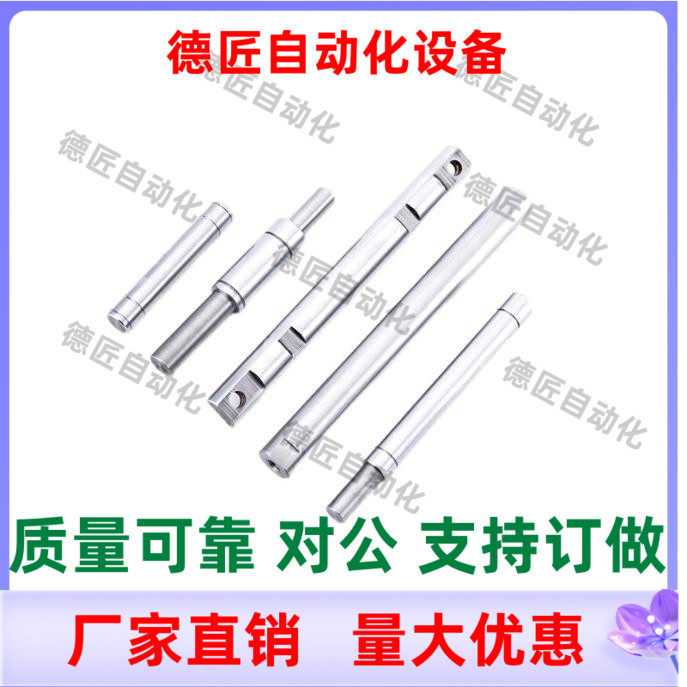 导向轴PSPJW6 8 10 12 13 16 20 25 30-20 32~600 1000 1500-M-N