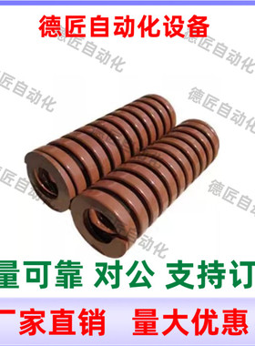 SWB12-10 15 20 25 30 35 40 45 50 55 60 65 70 75 茶色矩形弹簧