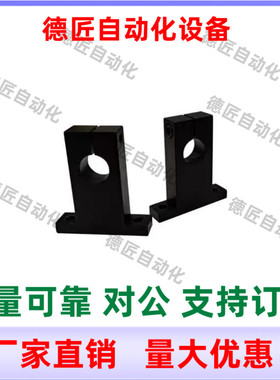 T型导向轴支座SHSTB8 10 12 13-10 15 20 25 30 40