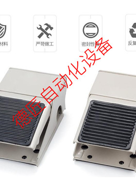 脚踏换向阀MSFB/MSFBR3/4  3通·4通 可切换气动设备