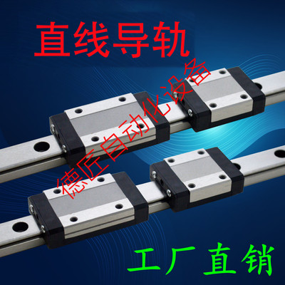 直线导轨SEBS/SSEBSZ/SE2BS/SSEBSL8 G-40/55/70/85/100/115/130