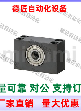 BGTWB6901ZZ 6001ZZ 6201ZZ-25 30-20 25 轴承座组件