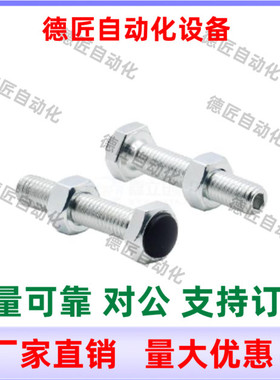 TDC21 TDC26-M10-L20 L25 L30 L35 L40 L45 L50 L60 L70 止动螺栓