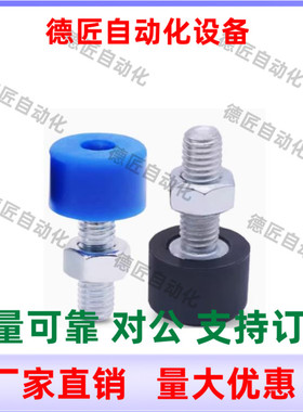 TDC62-M3 M4 M5 M6-L10 L15 L20 L25 L30 L40 L50 圆柱头挡块螺钉