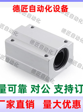 LHBBD LHBB6 8 10 12 13 16 20 25 30 35 40 50 直线轴承