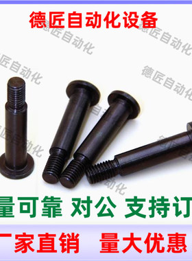 CLBKH10-15 CLBKH10-20 CLBKH10-25 CLBKH10-30 铰链销 带肩螺帽