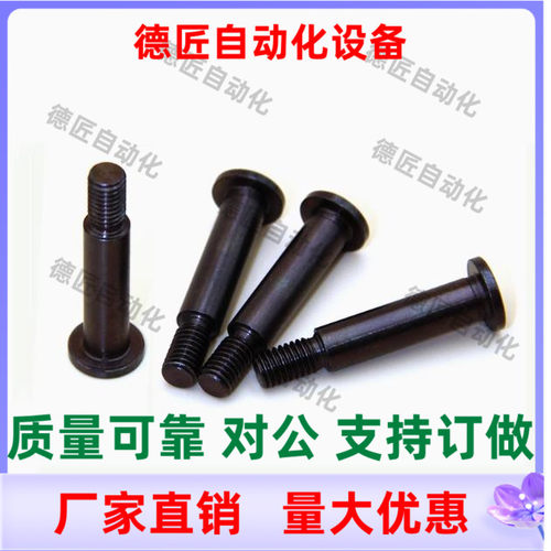 CLBKH10-15 CLBKH10-20 CLBKH10-25 CLBKH10-30 铰链销 带肩螺帽