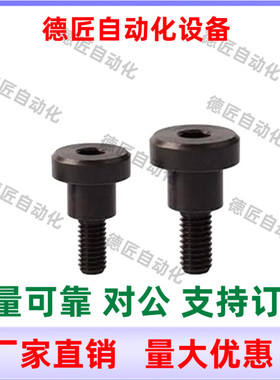 BKT31-D10-H13 H14 H17-L5 L10 L15 L20 L25 L30轴承止动销 BKT32