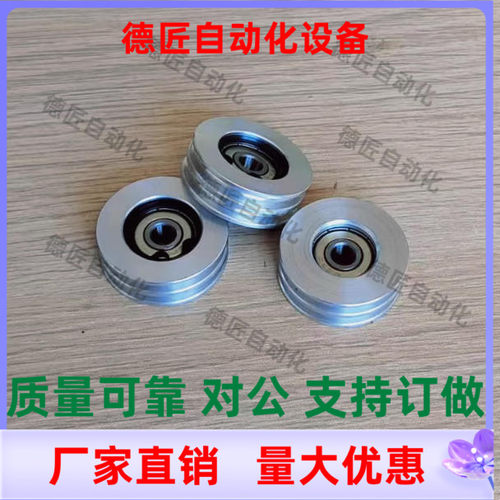 双联型 圆皮带用惰轮 ENW01-A28 A38 A48 A50 A60 A75 A100-R3.1