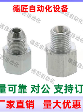 YCPFF YCPFFS YCPFFP YCPFFSP22F 33F 44F 液压水压用接头 直管型