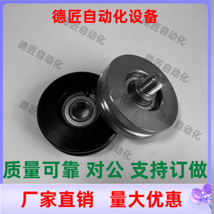 A140 外螺纹型 A60 圆皮带惰轮 A120 A100 A80 A50 ENY51