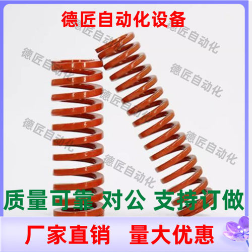 SWS31-30 35 40 45 50 55 60 65 70 75 80 90 100 110  矩形弹簧