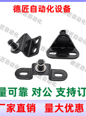 气弹簧安装支架GSSB6A GSSB8A GSSB8B GSSB8C GSSB8D GSSB8E