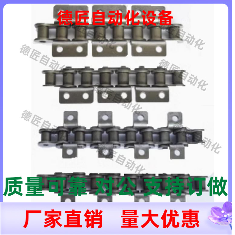 CHET40A 40B 40C 50A 50B 50C-4 10 38 53 67 100 150 带附件链条