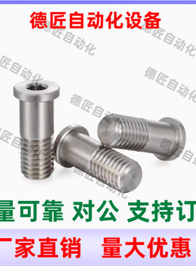 BGP BGPM6 8-9 11-L20 L25 L30 L40 轴承止动销