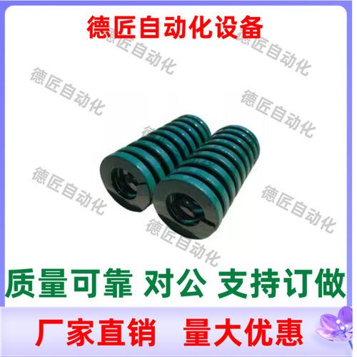 SWH16-50 55 60 65 70 75 80 85 90 100 125 150 300绿色矩形弹簧