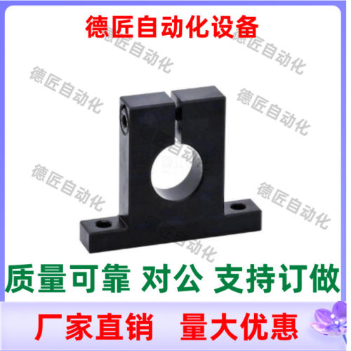 GCL19 GCL09-D13 D15 D16-H15 H20 H25 H30 H40 H50 T导向轴支座