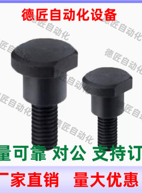 FCBDBW8 FCBDBW10 FCBDBW12-5 6 7 8 9 10 12 13 15 20 台阶螺丝