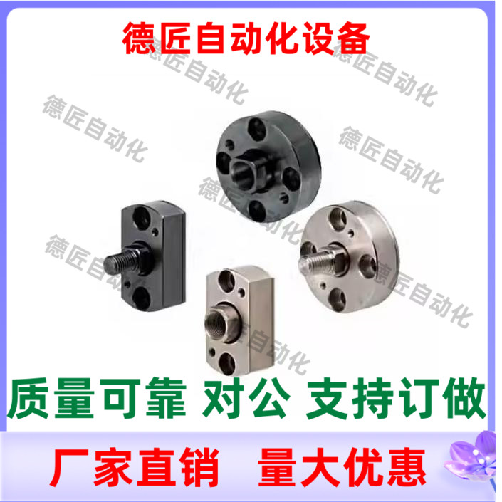 浮动接头FJCR14/16/18/20/22-1.5 一体型 法兰安装型