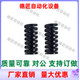 L350 L175 D20 矩形弹簧YSWG L250 L150 L225 L300 L200 L275
