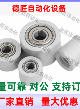 EVF11-W32 W37 W49 W58-D45 D55 D60 D65 D70  同步张紧惰轮