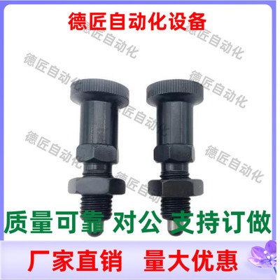 旋钮柱塞PXYKF5 6 8 8L 10 10L 12 12L 16 16L  自锁平头型 细牙