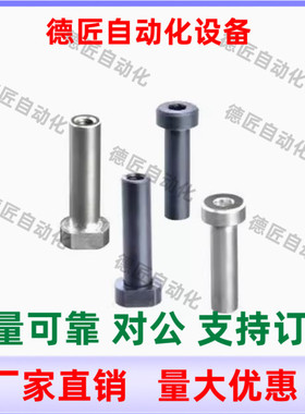 HCLBHM HCLBM6 8 10-15 20 25 30 35  带肩铰链销