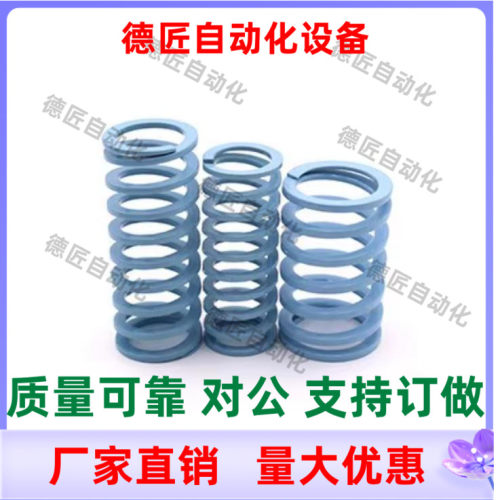 SWU26-25 30 35 40 45 50 55 60 65 70 75 80 90 100 110矩形弹簧