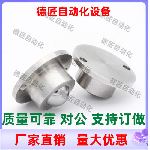 BCHF27  BCHF30  BCHF39  BCHF48   钢珠滚轮