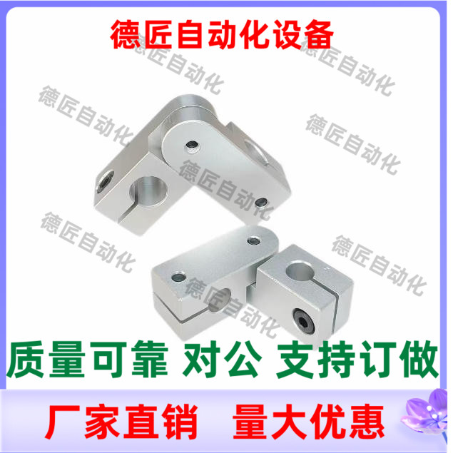 支柱固定夹 RDP32 RDP31-D8 D10 D12 D15 D16 D20 同径握手旋转型