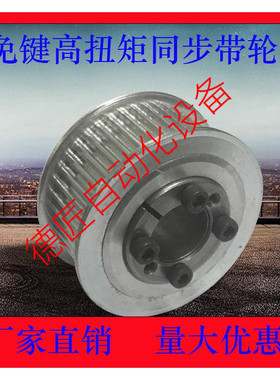 HTLA36S5M150/200-E/F-10/11/12/14/15/16/17/18/19/20/22同步轮