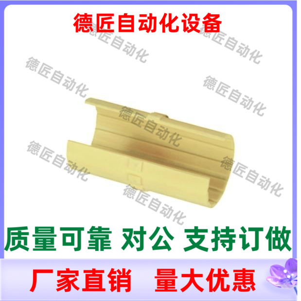 OBM03-d10 d12 d16 d20 d25 d30 d40 d50 滑动膜(铝塑滑动轴承用)