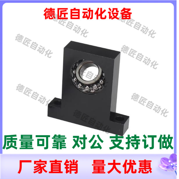 BGK11 BGK01-1207ATN-h50 h60 h70 h80 h90  带座轴承 调心球轴承