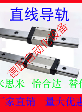 直线导轨滑块 SHRZ/SH2RZ/SHRLZ/SH2RLZ/SHRB/30/36/42