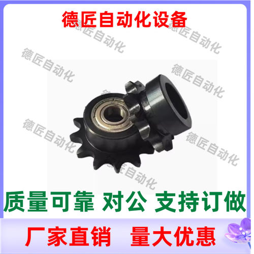 链轮惰轮VLU01-60-12 14 15 17 19 20 21 22 25 30