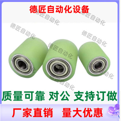 包胶滚轮 QAC44-35A 40A 50A-L20 L25 L30 L40 L50  带轴承滚筒