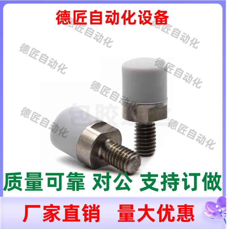 SSLM6 8 10 12 16 20  SSSM6 8 10 12 16 20  硅胶压块 外螺纹型