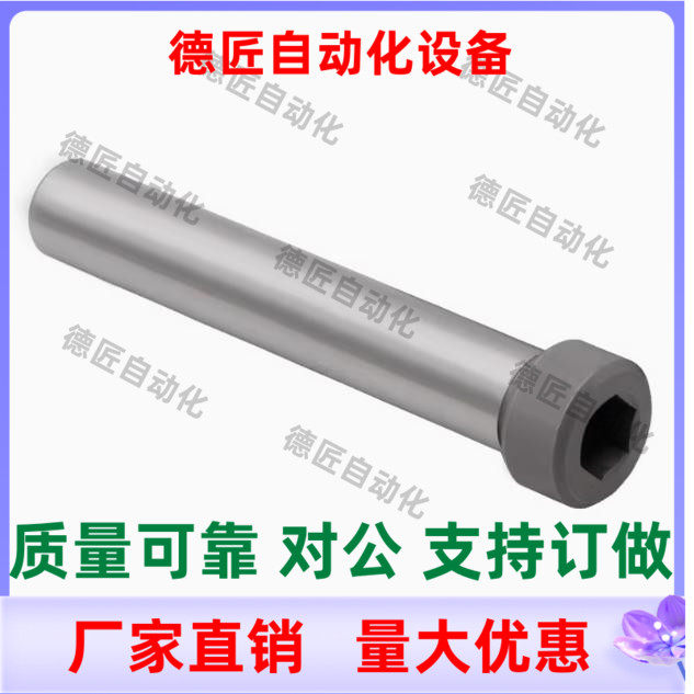 PBTN25-200 210 220 230 240 250 260 270 280 290 300 螺栓拉杆