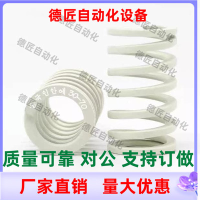 矩形弹簧YSWR-D46-L50 L60 L70 L80 L90 L100 L110 L120 L125