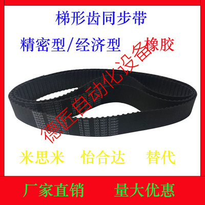 J-ECJ01/ECJ01-MXL-019/025/037/050-42~570梯形齿同步带