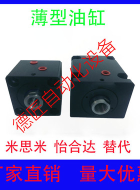 C-MCXSQOS-SD-20/25/32/40/50/63/80/100/125-ST-C-IN/IS/IT-N/F