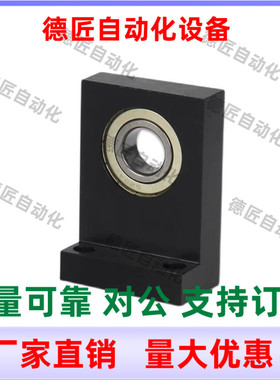 BGLKB623ZZ 624ZZ 605ZZ 625ZZ 626ZZ-15 20 25 30 轴承座组件