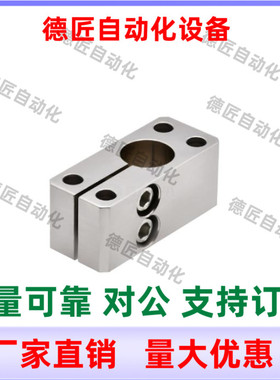 SBQB SAQB10 12 15 20 25 30 35 40 50  底座用方形支架