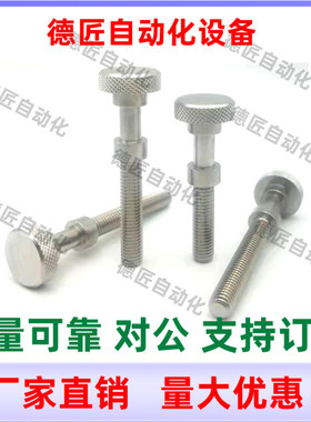 调整螺栓 AJSTKM3 4 5 6 8-10 15 20 25 30 35 40 45 50