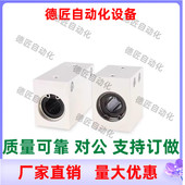 d25 d13 d12 d20 d30 直线轴承 d16 d10 LMX01